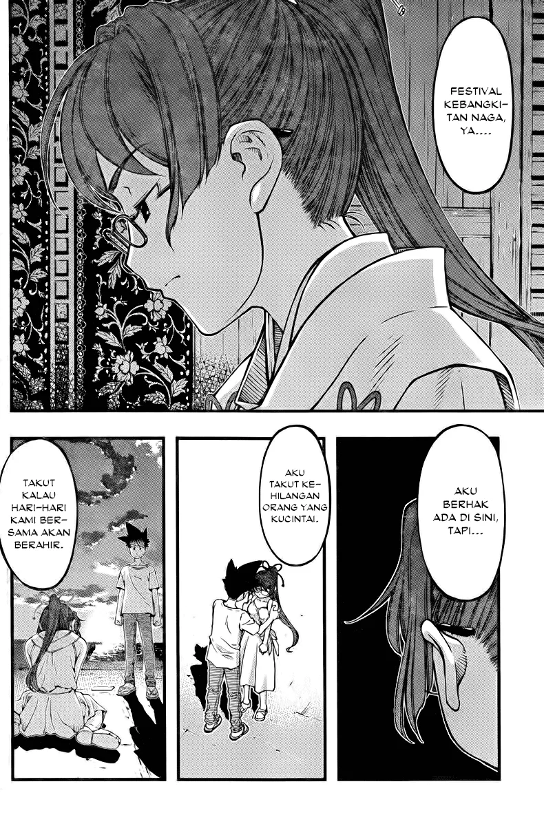 umi-no-misaki - Chapter: 110