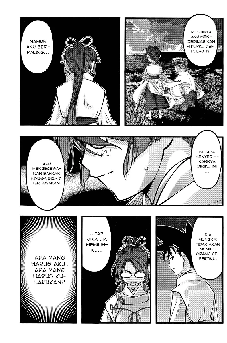 umi-no-misaki - Chapter: 110