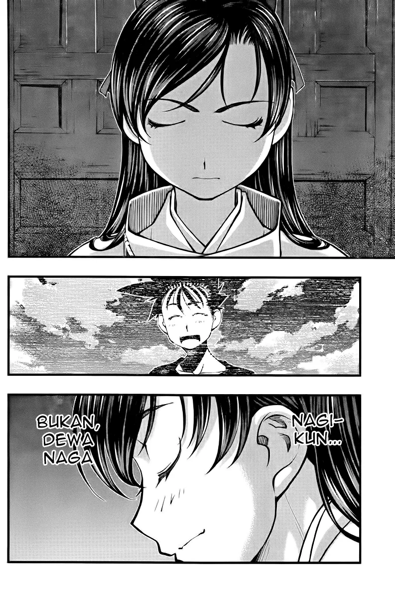 umi-no-misaki - Chapter: 110