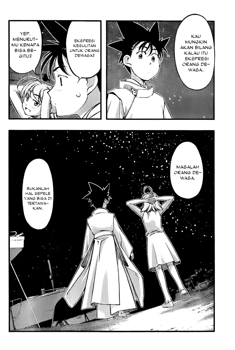 umi-no-misaki - Chapter: 111