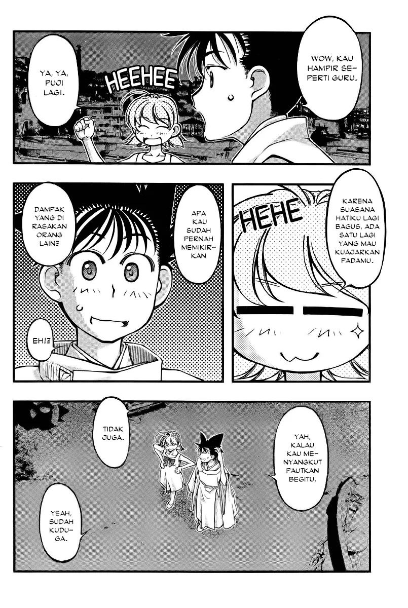 umi-no-misaki - Chapter: 111