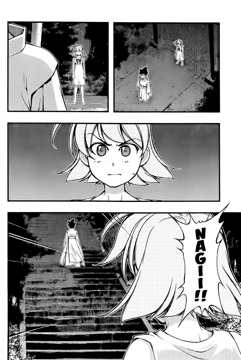 umi-no-misaki - Chapter: 111