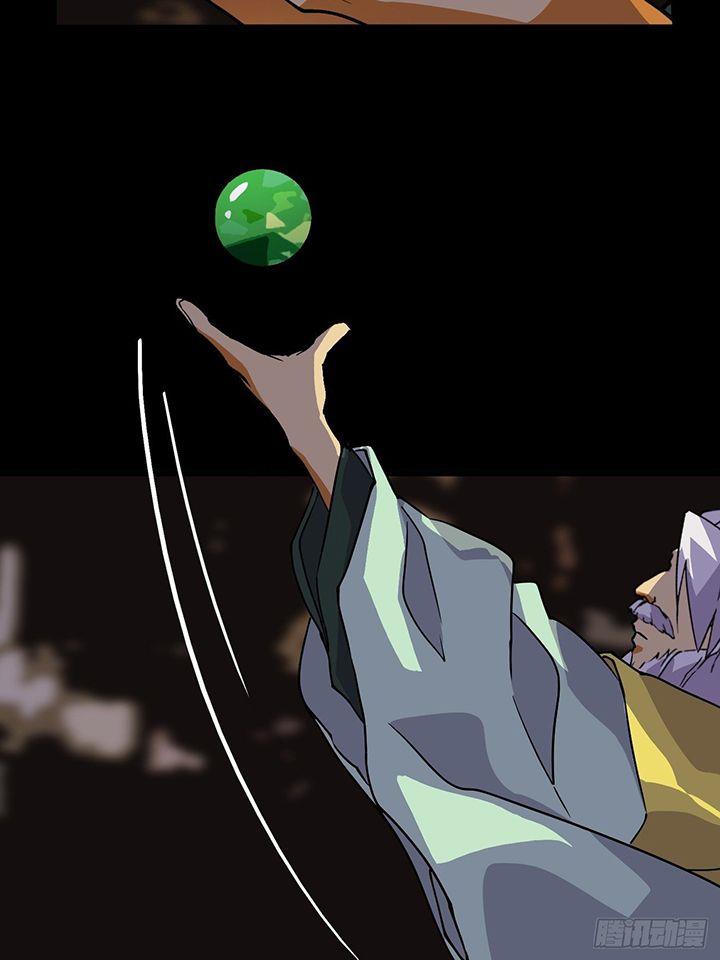 prince-hero - Chapter: 37