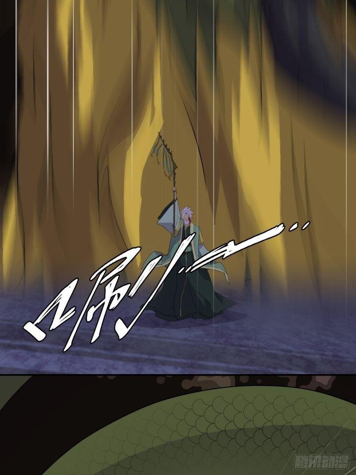 prince-hero - Chapter: 37