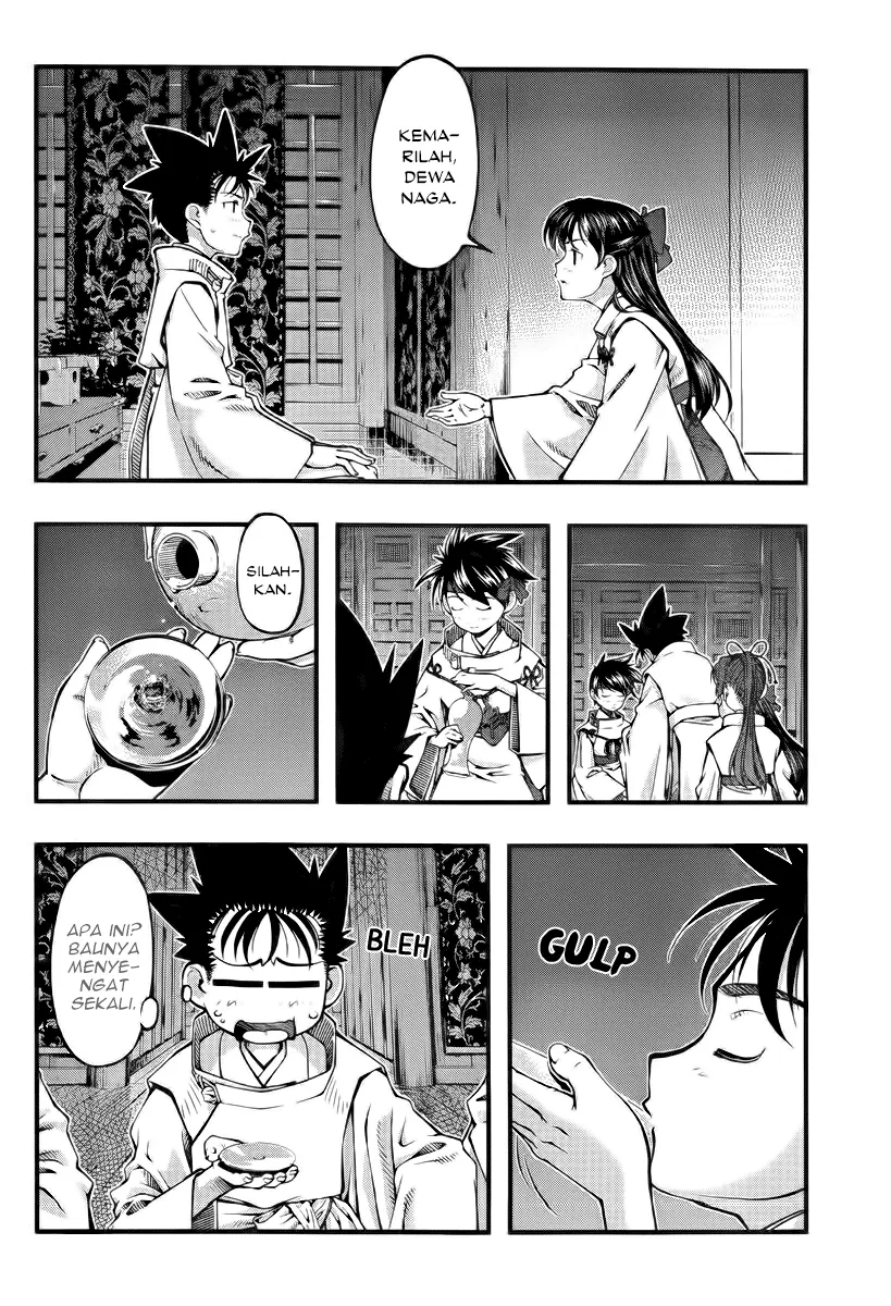 umi-no-misaki - Chapter: 112