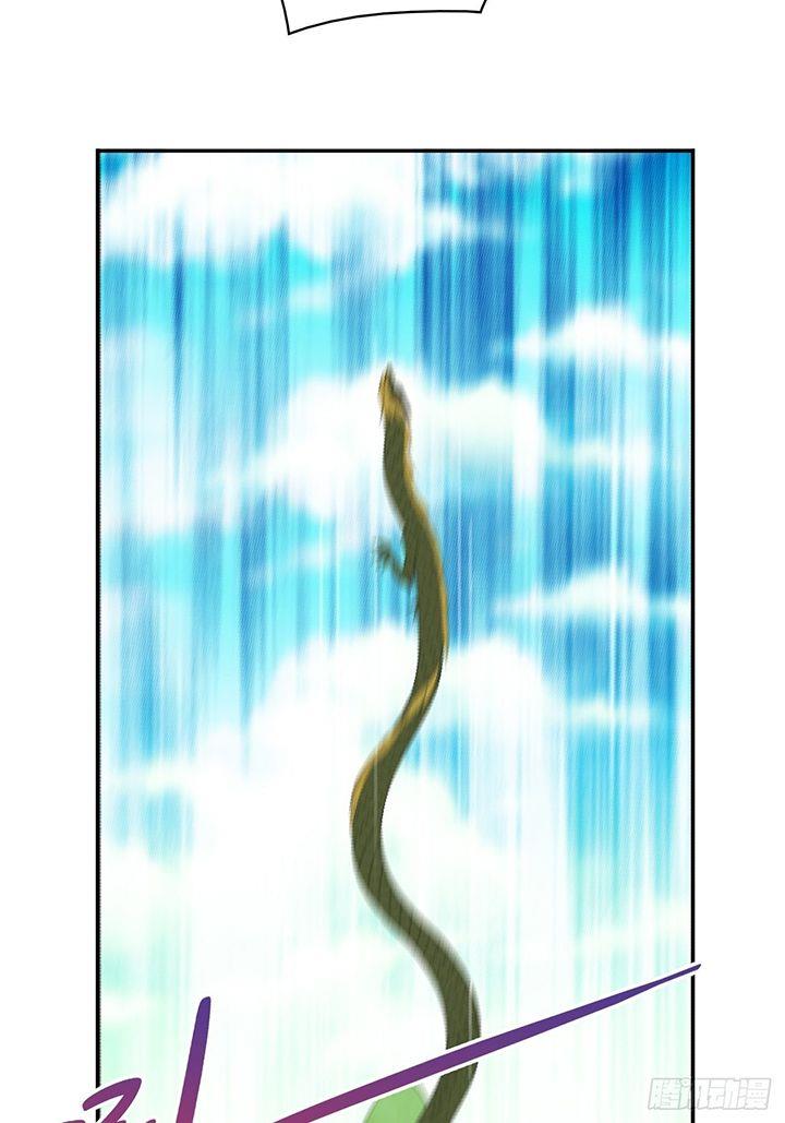 prince-hero - Chapter: 38