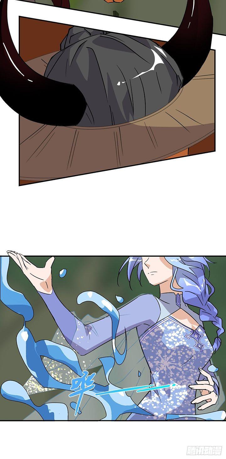 prince-hero - Chapter: 38