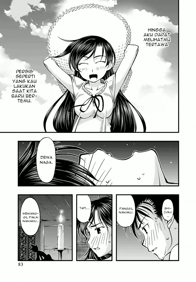 umi-no-misaki - Chapter: 113