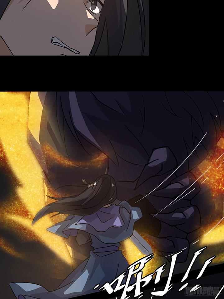 prince-hero - Chapter: 39