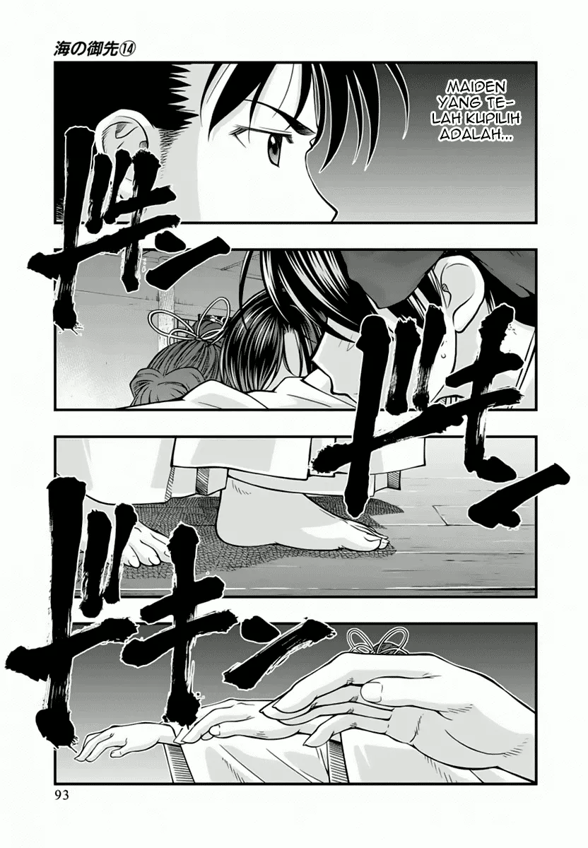 umi-no-misaki - Chapter: 114