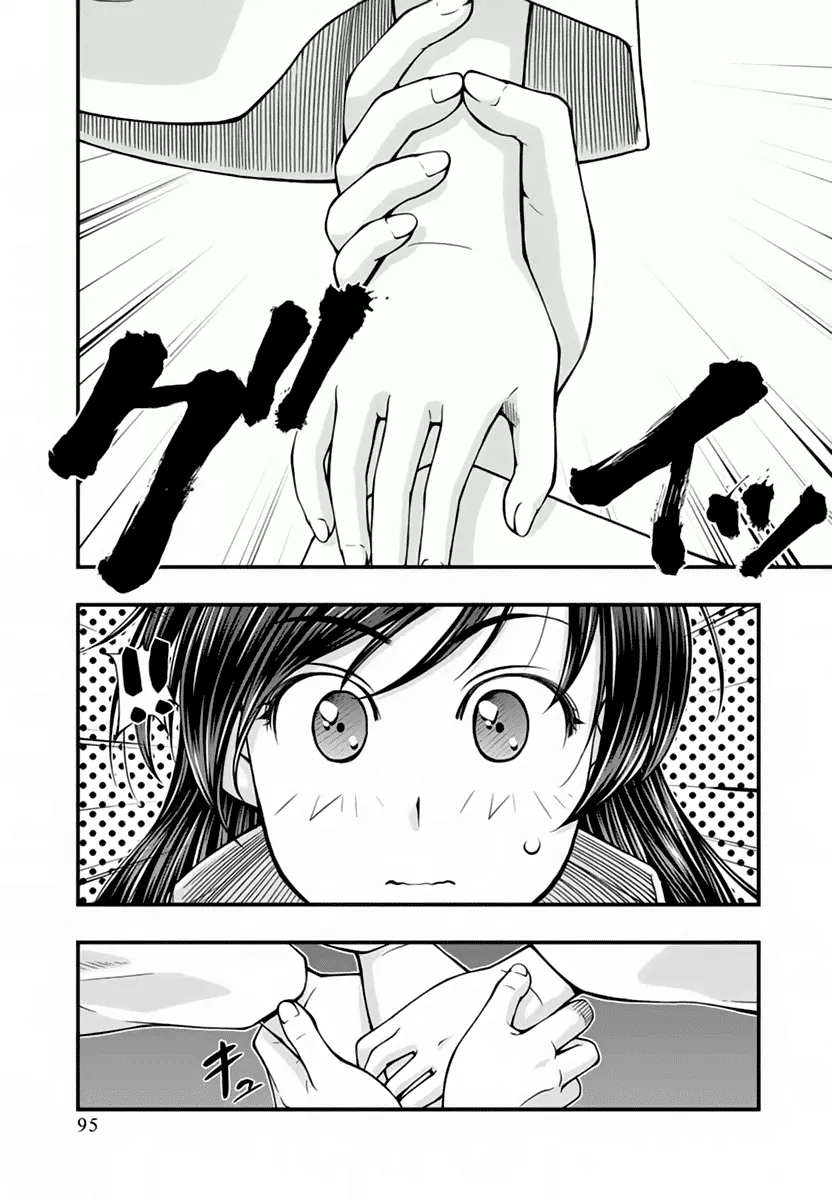 umi-no-misaki - Chapter: 114