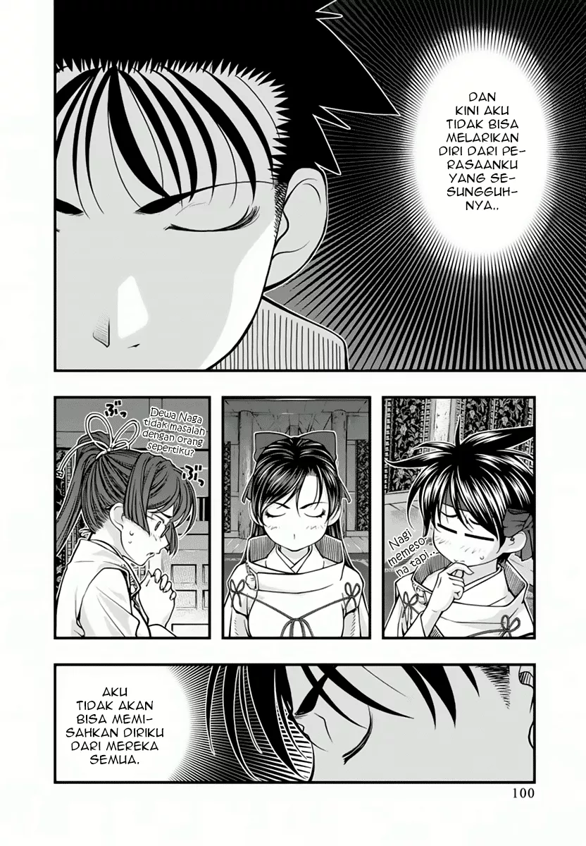 umi-no-misaki - Chapter: 114