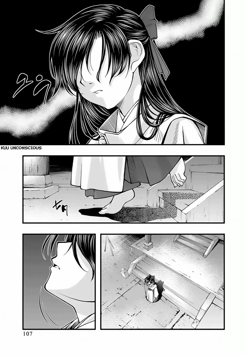 umi-no-misaki - Chapter: 115