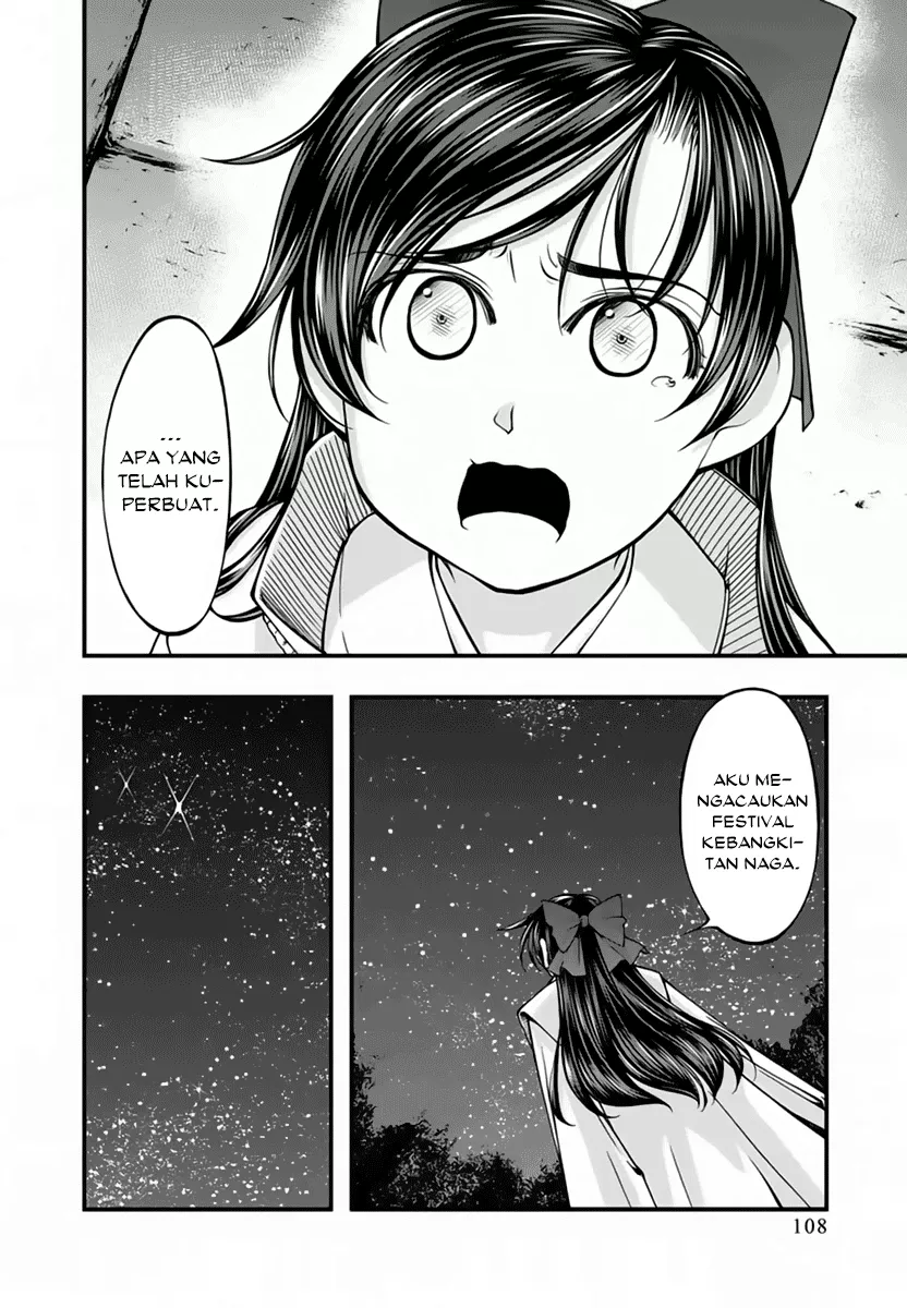 umi-no-misaki - Chapter: 115