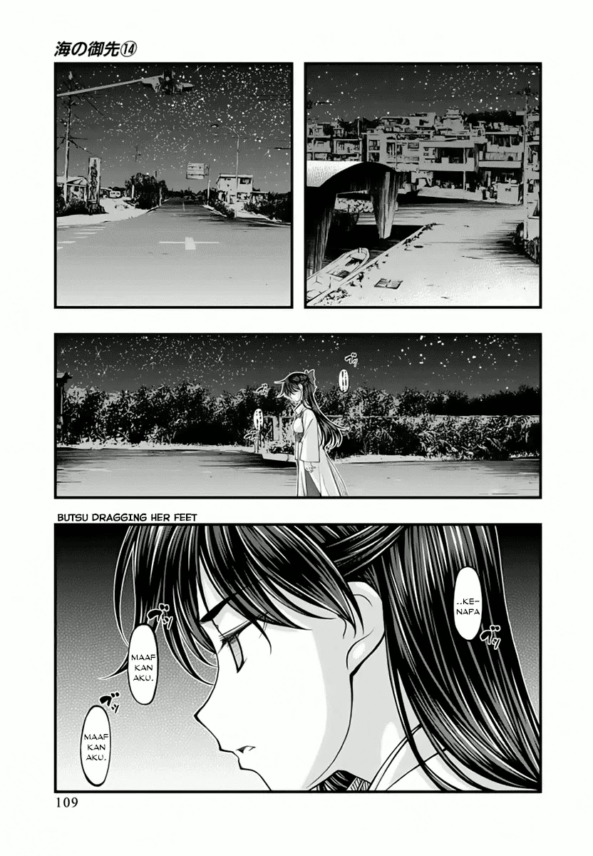 umi-no-misaki - Chapter: 115