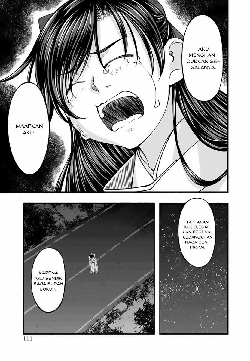 umi-no-misaki - Chapter: 115