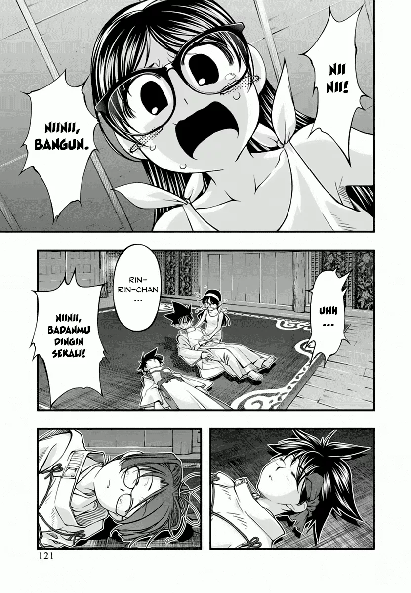 umi-no-misaki - Chapter: 115