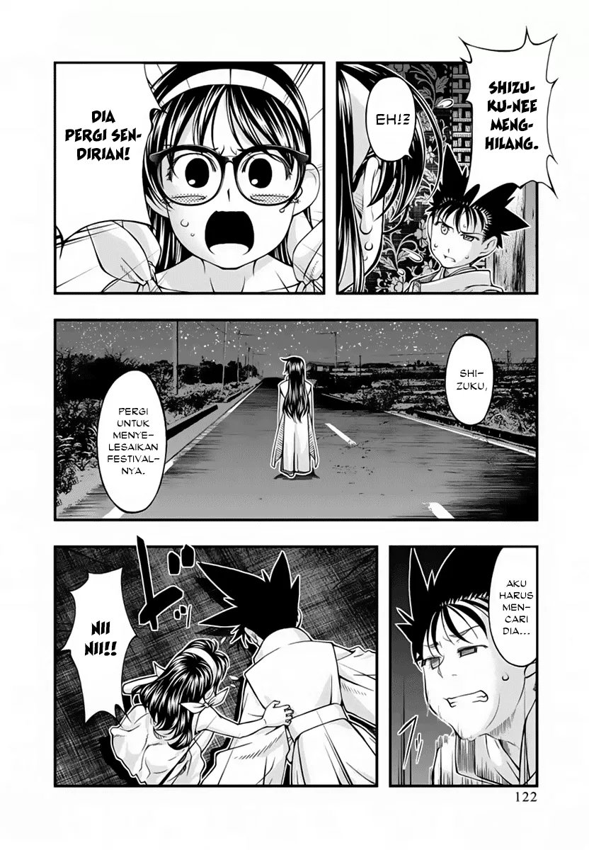 umi-no-misaki - Chapter: 115