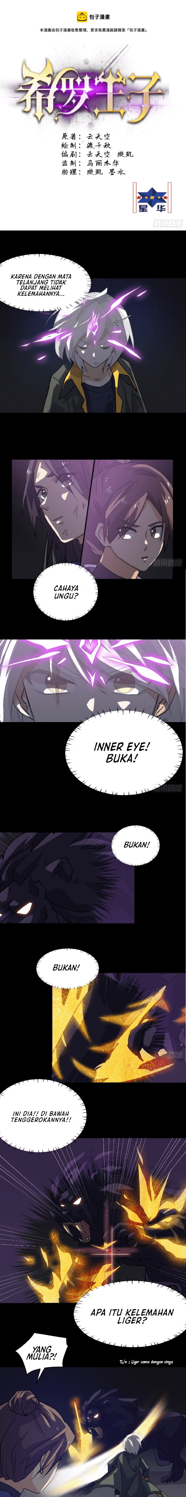 prince-hero - Chapter: 41