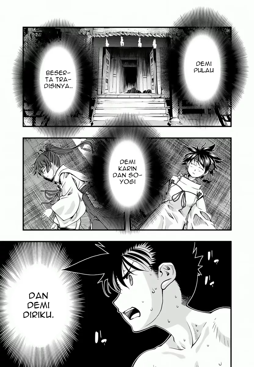 umi-no-misaki - Chapter: 116