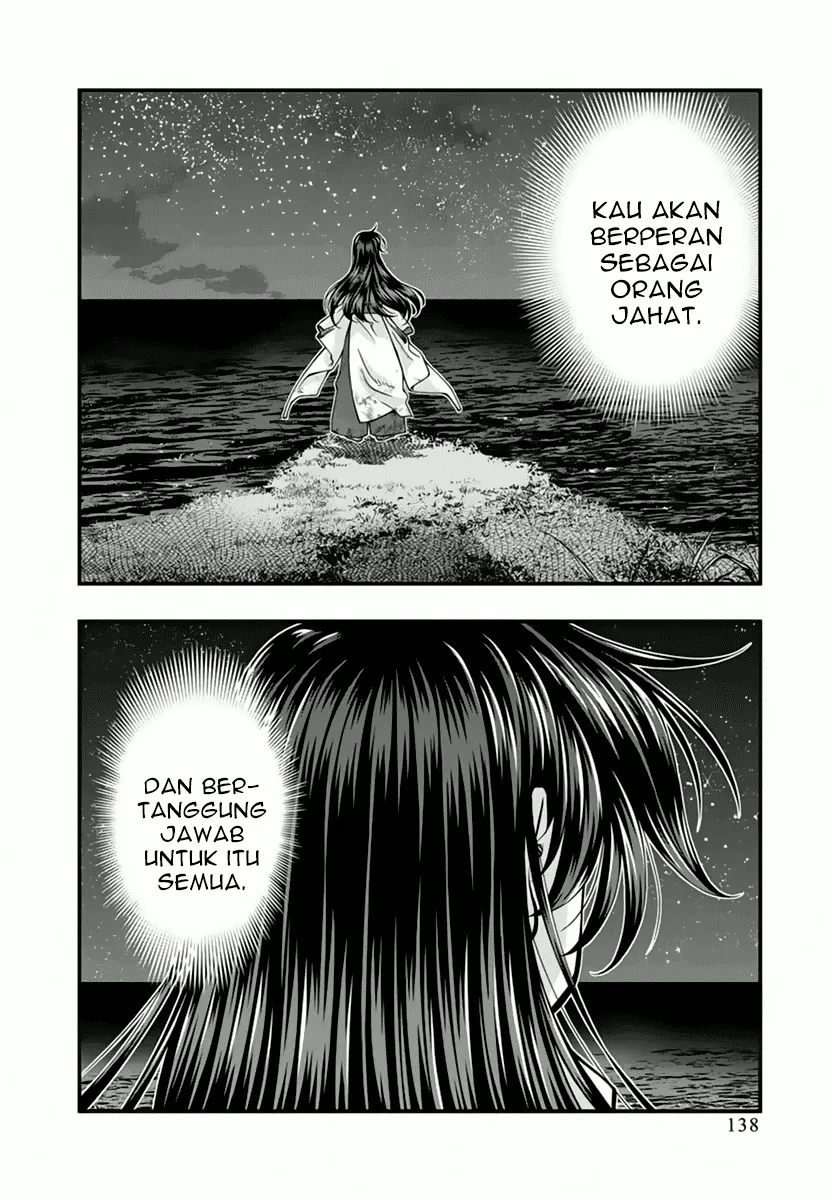 umi-no-misaki - Chapter: 116