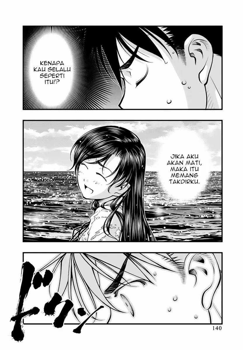 umi-no-misaki - Chapter: 116