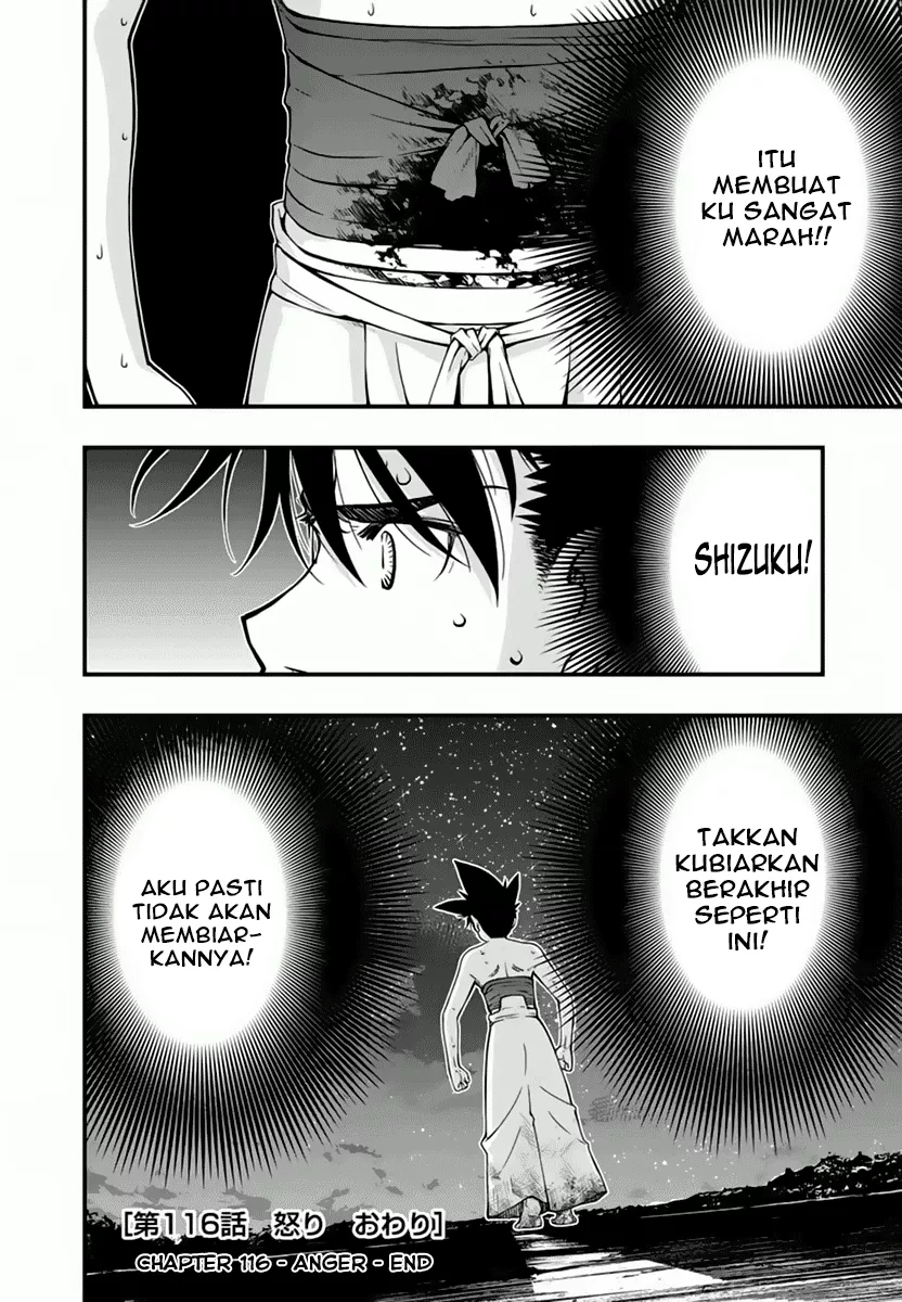 umi-no-misaki - Chapter: 116