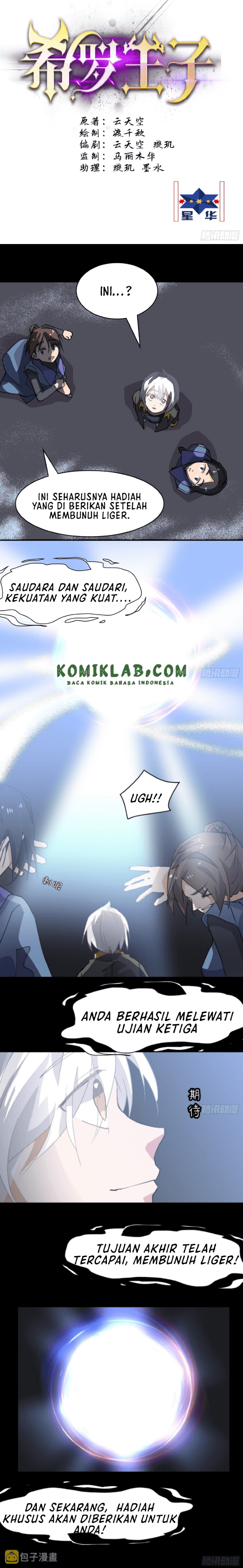 prince-hero - Chapter: 42