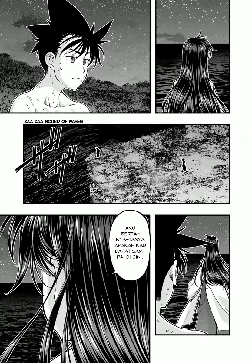 umi-no-misaki - Chapter: 117