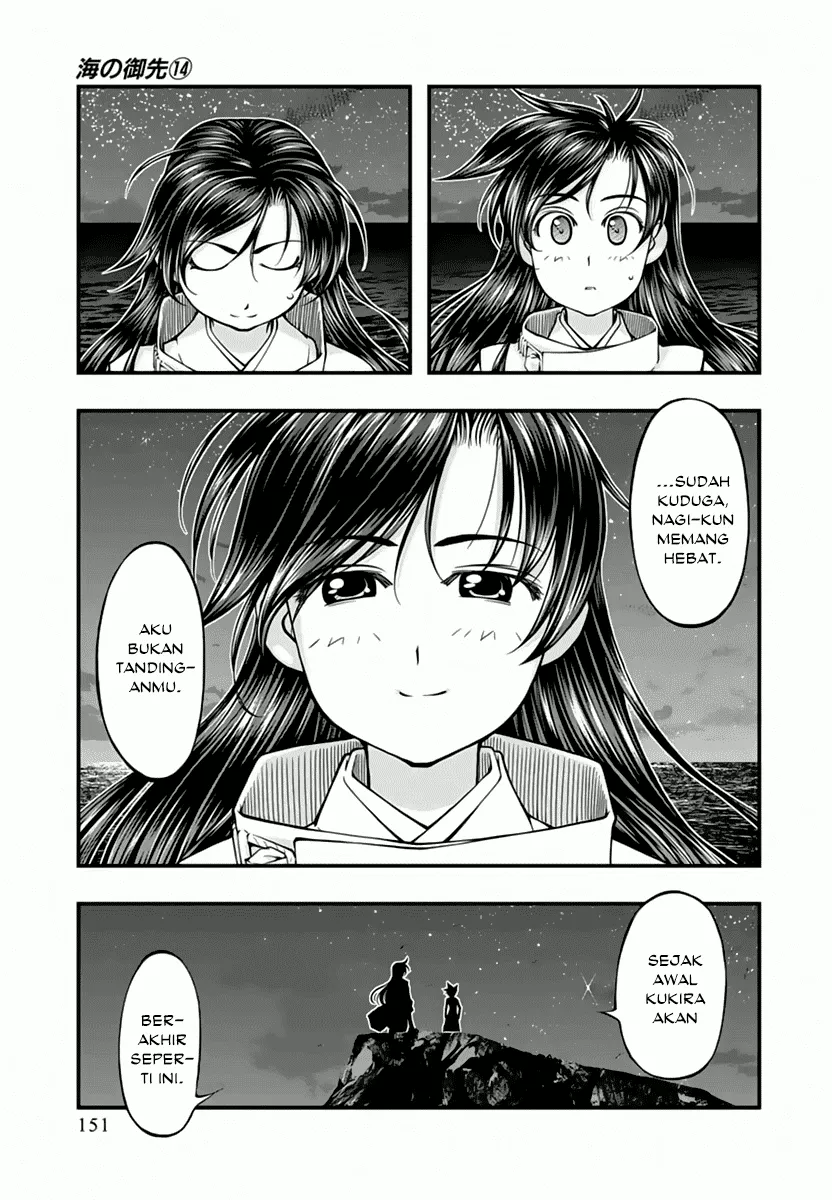 umi-no-misaki - Chapter: 117