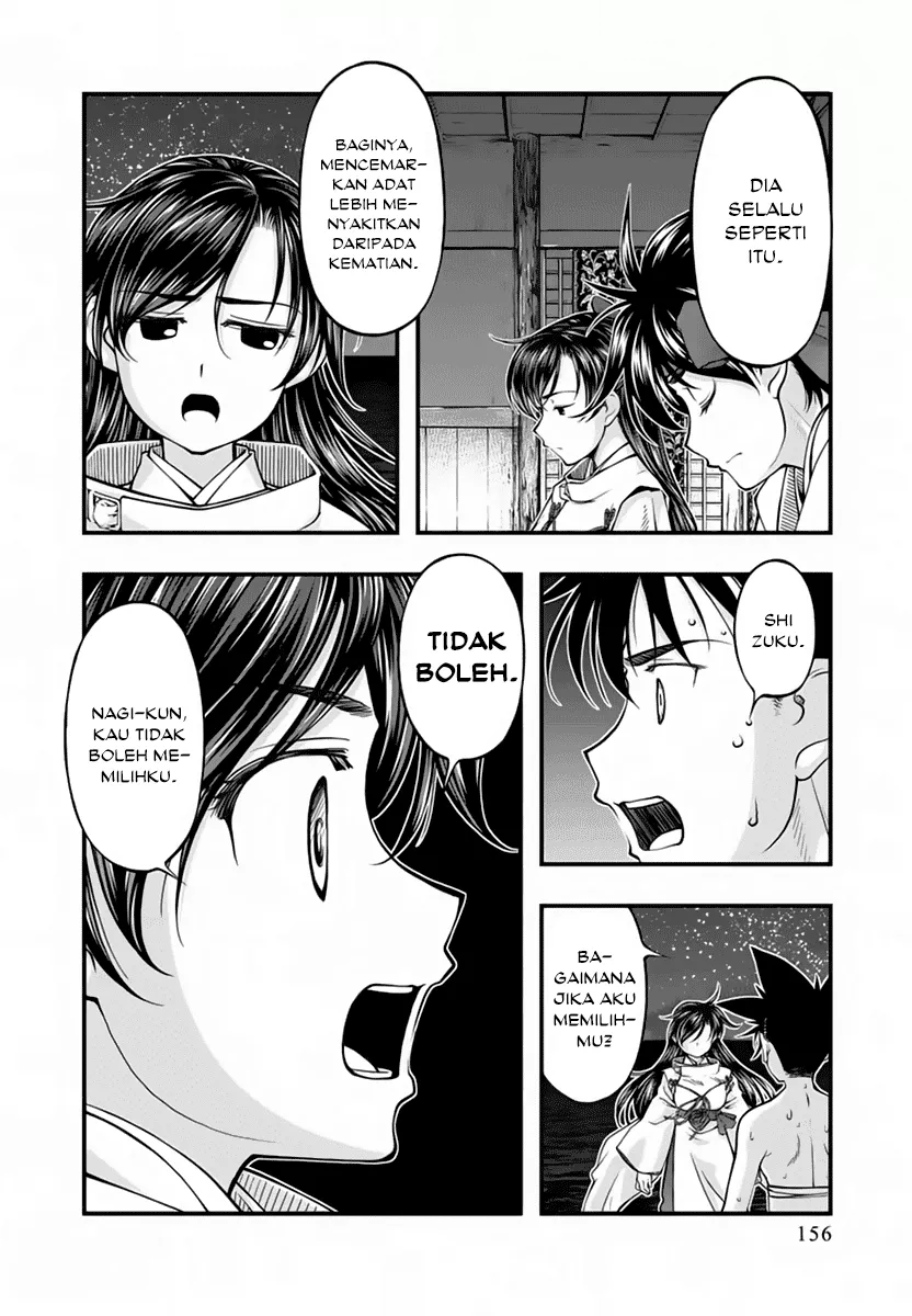 umi-no-misaki - Chapter: 117