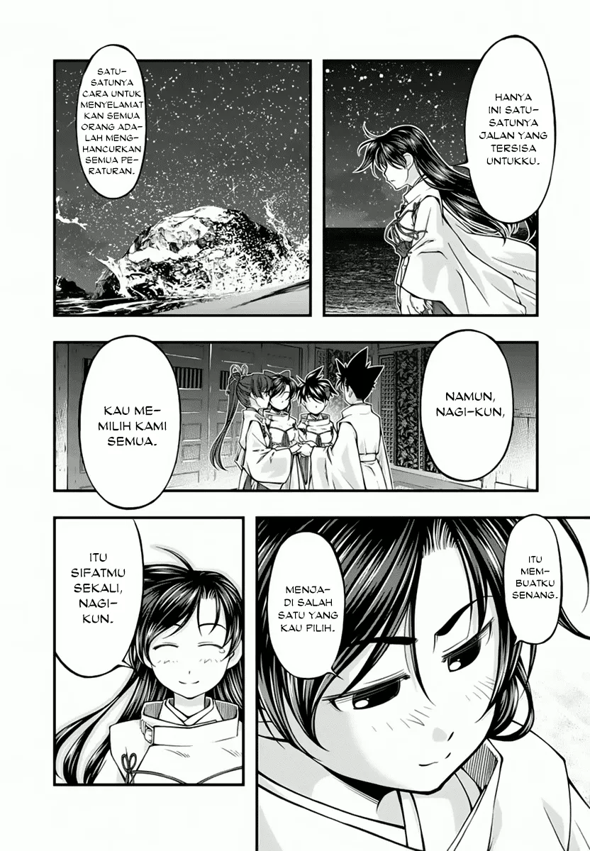 umi-no-misaki - Chapter: 117