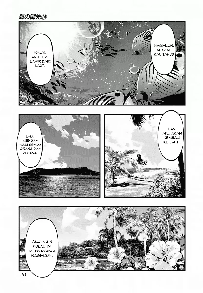 umi-no-misaki - Chapter: 117