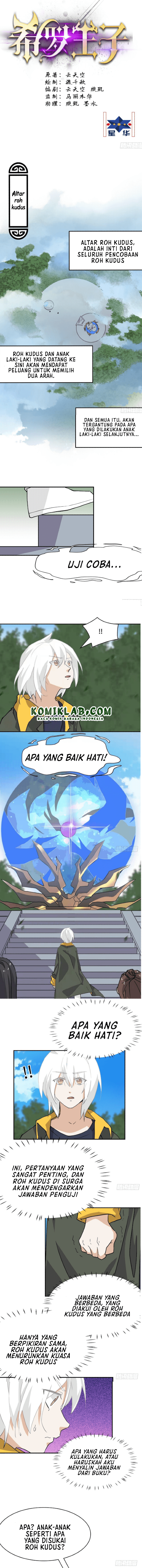 prince-hero - Chapter: 43
