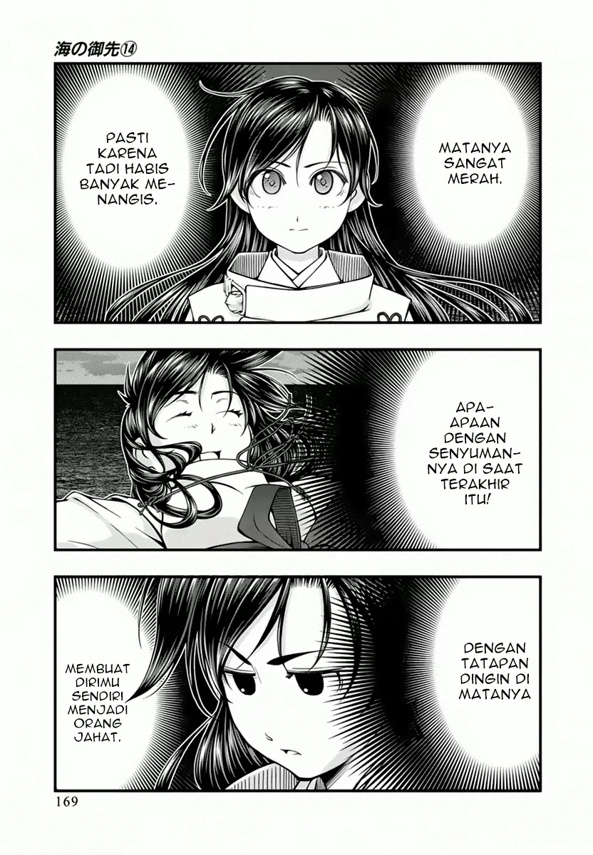 umi-no-misaki - Chapter: 118