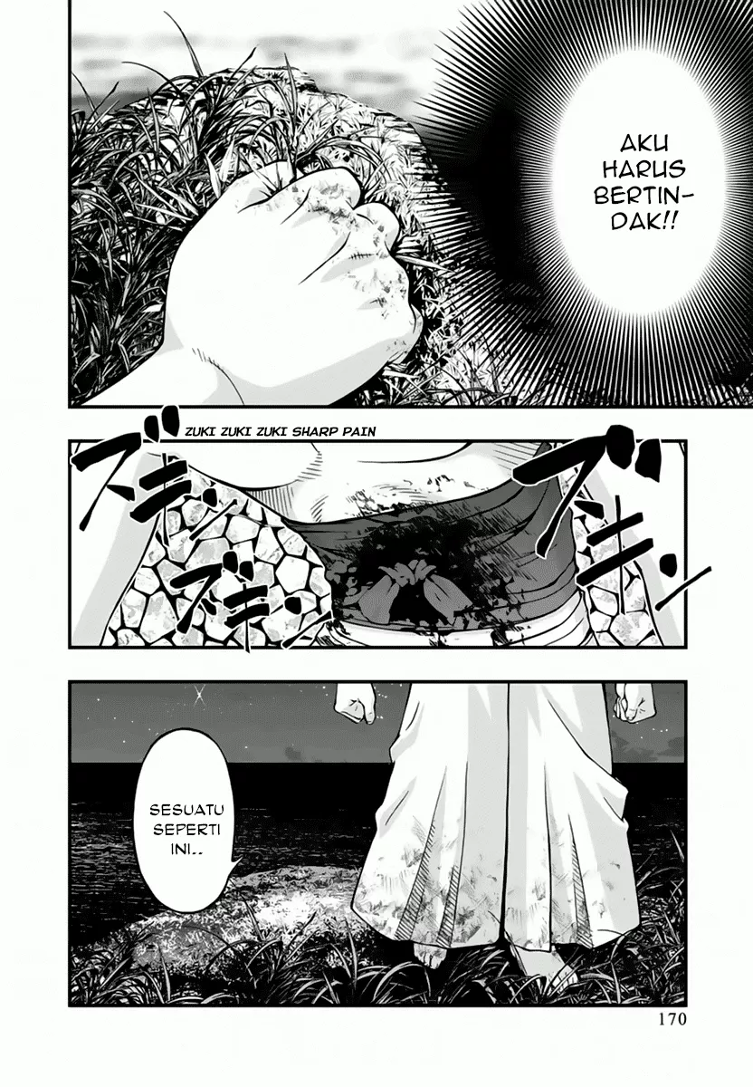 umi-no-misaki - Chapter: 118