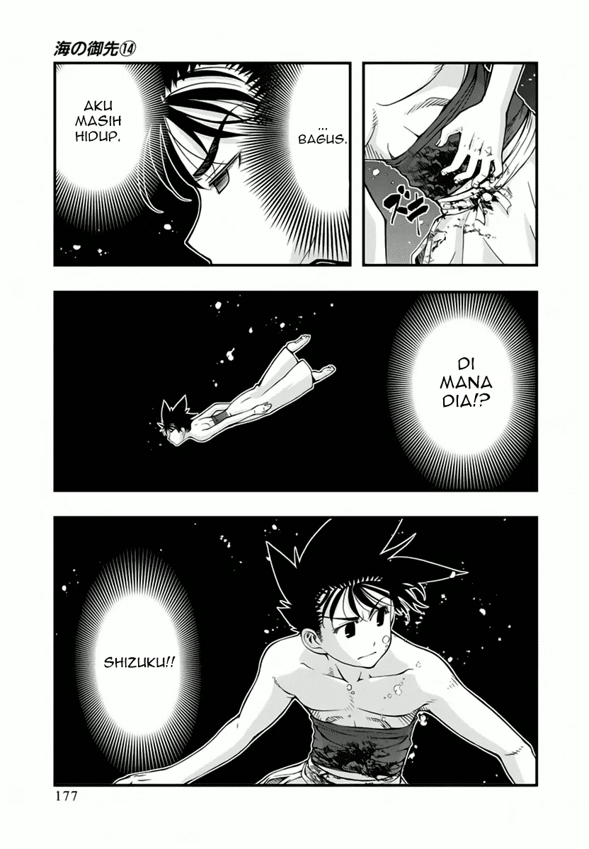 umi-no-misaki - Chapter: 118