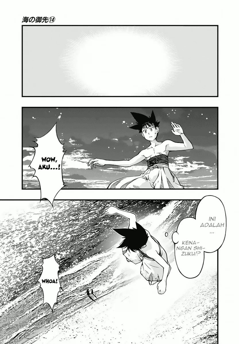 umi-no-misaki - Chapter: 118