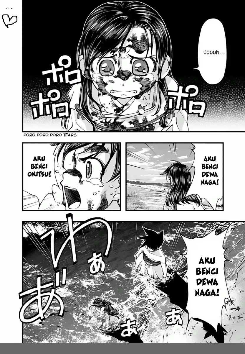 umi-no-misaki - Chapter: 118