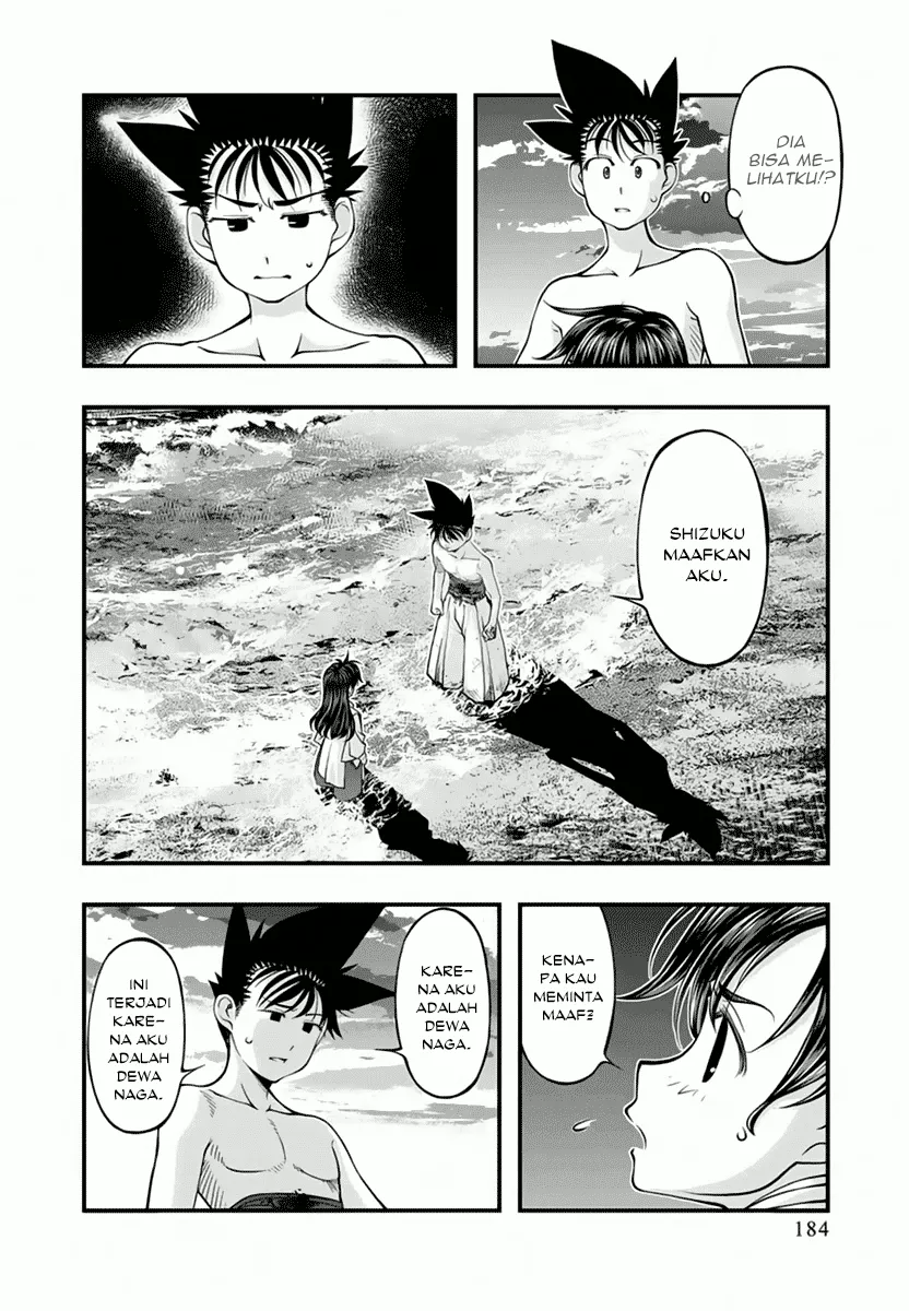 umi-no-misaki - Chapter: 118