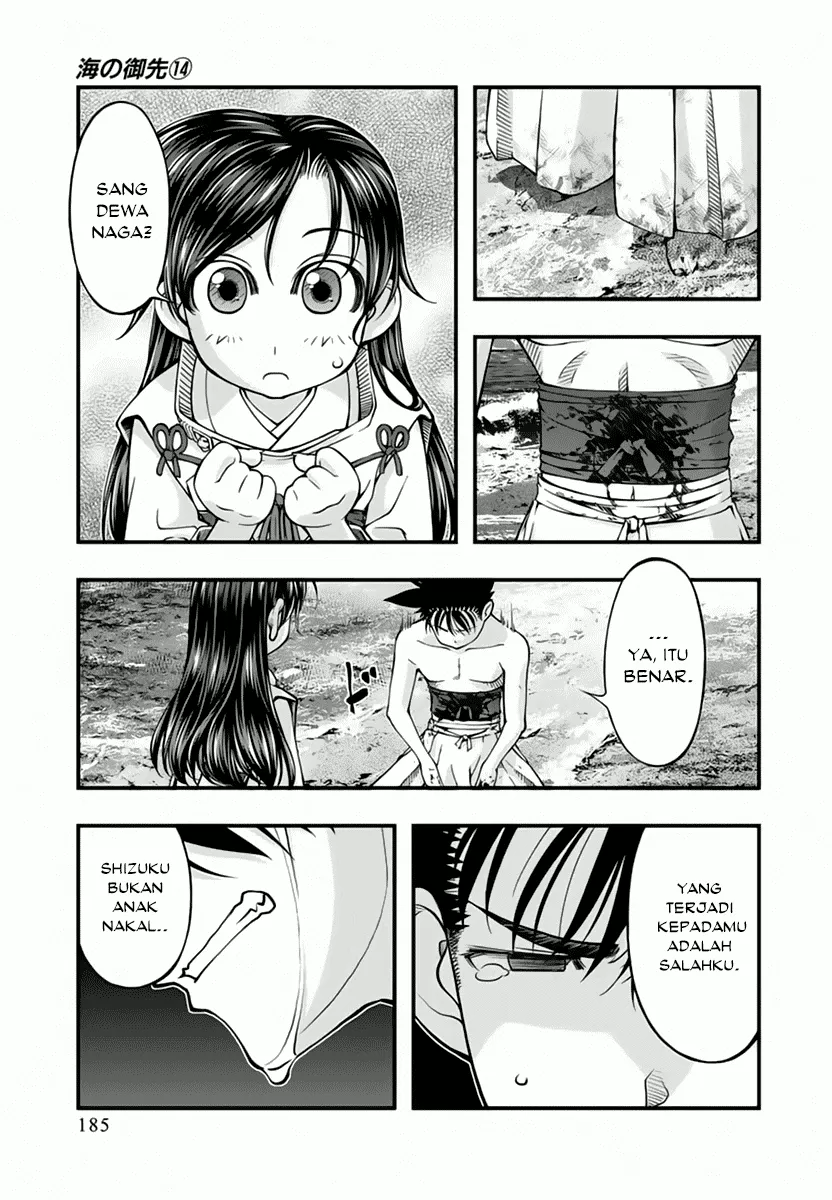 umi-no-misaki - Chapter: 118