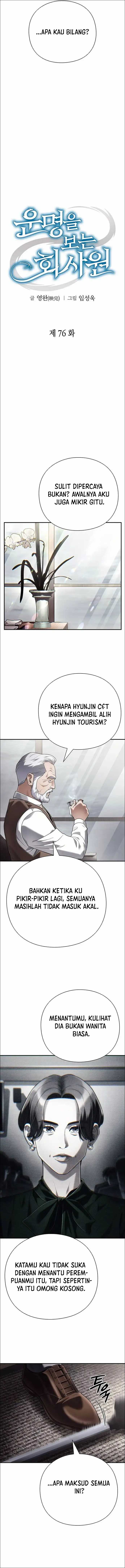 office-worker-who-sees-fate - Chapter: 76
