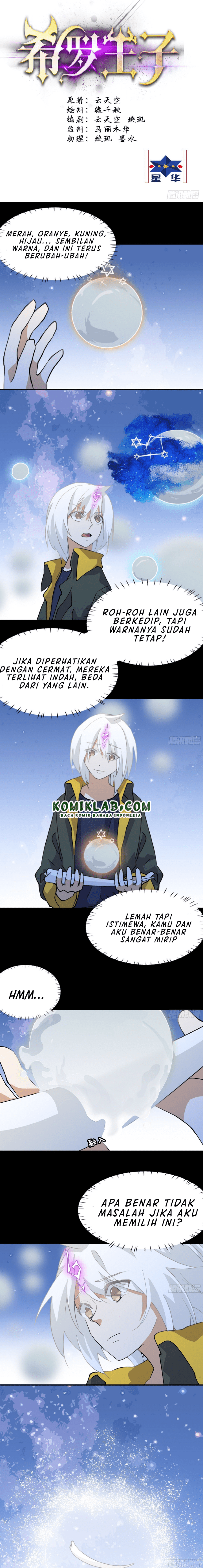 prince-hero - Chapter: 45