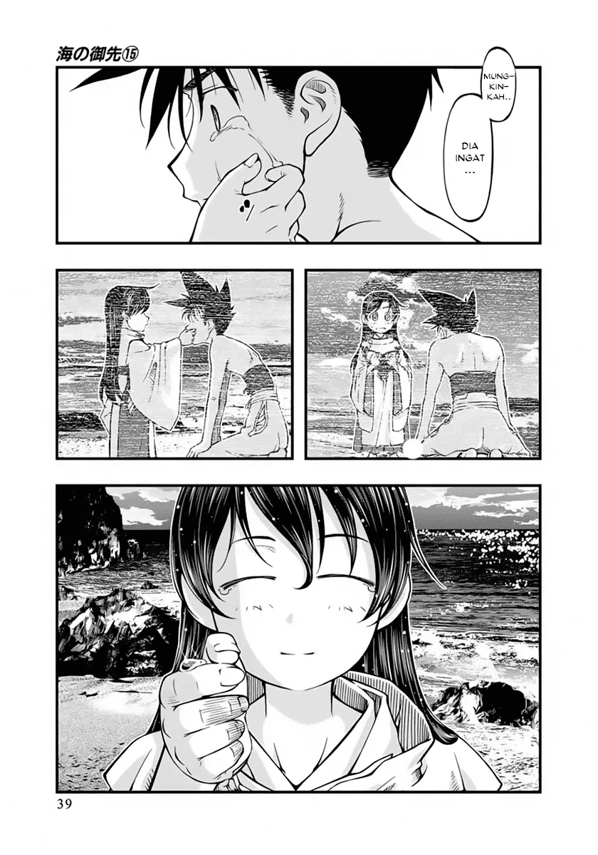 umi-no-misaki - Chapter: 120