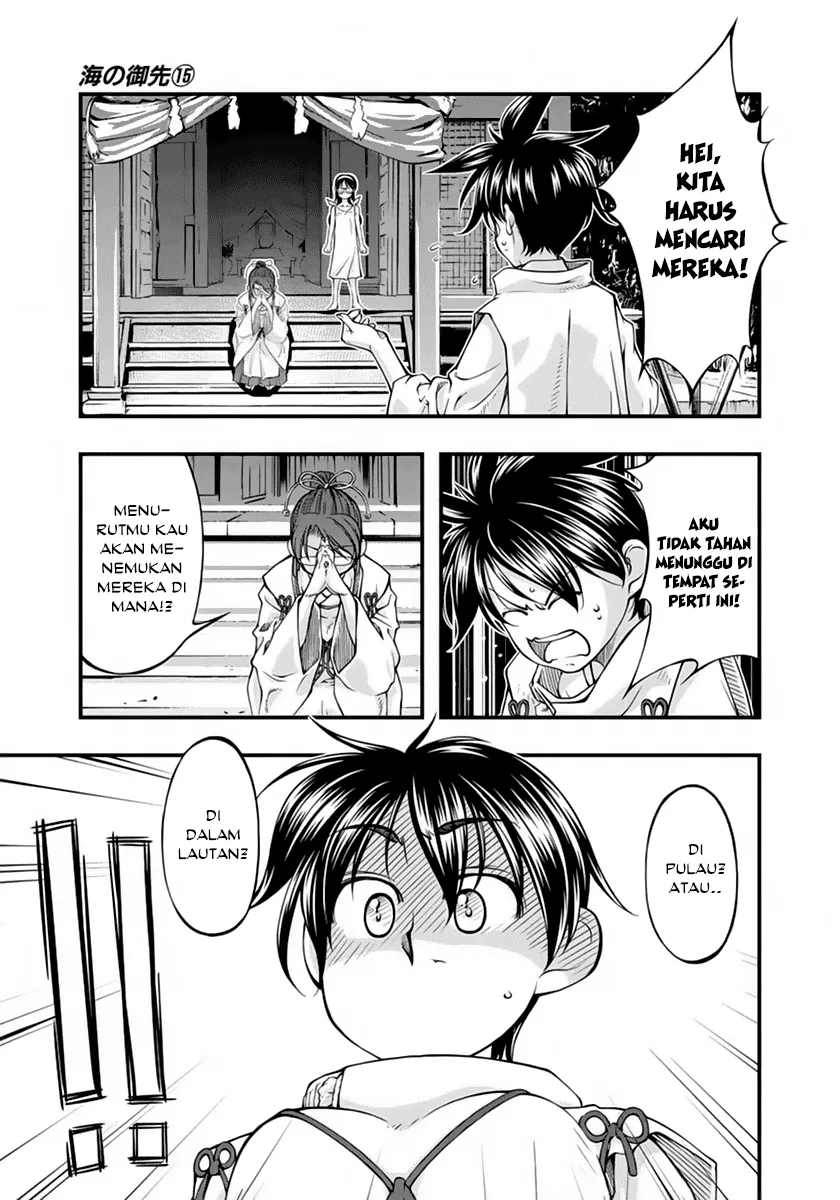 umi-no-misaki - Chapter: 121