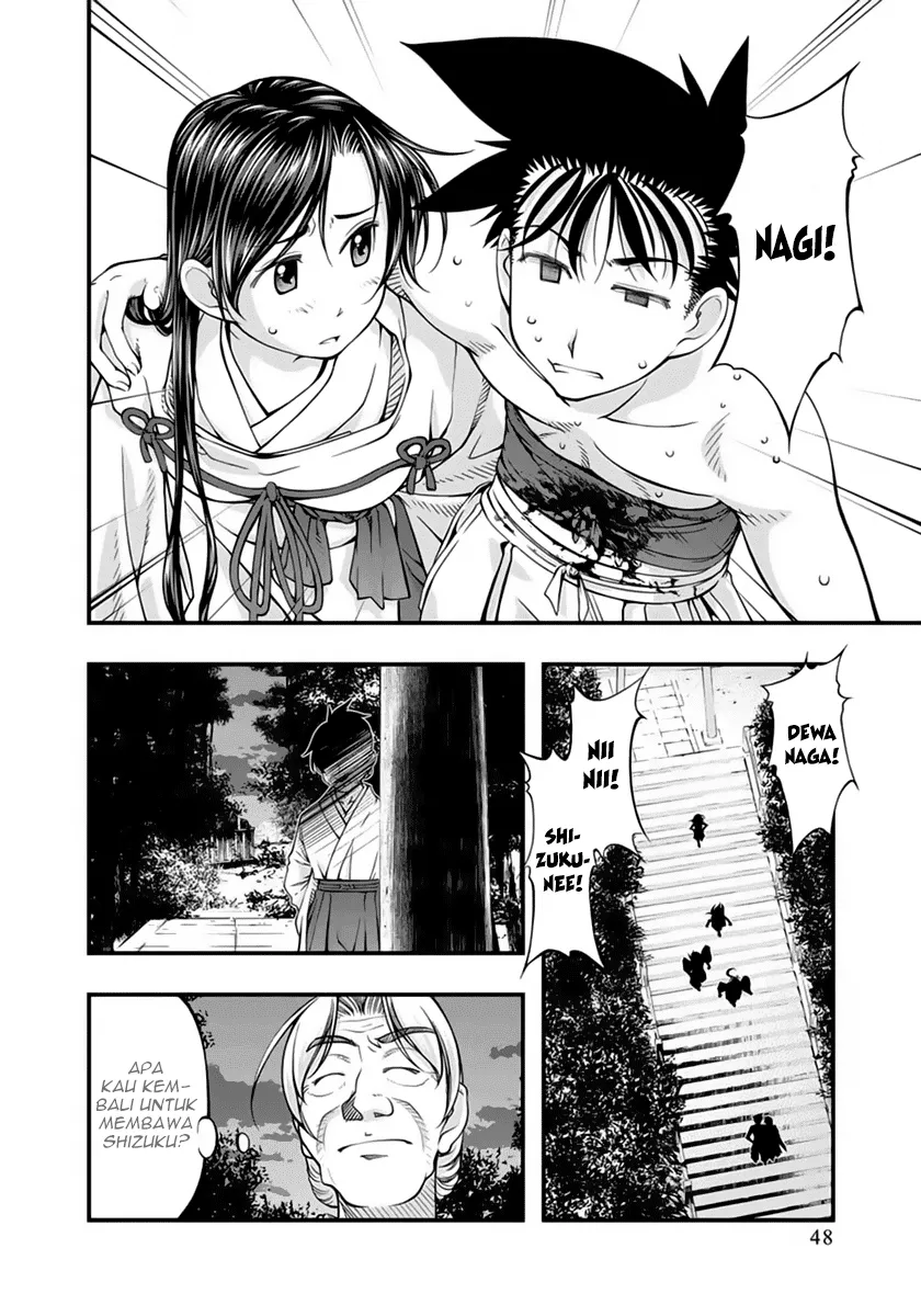 umi-no-misaki - Chapter: 121