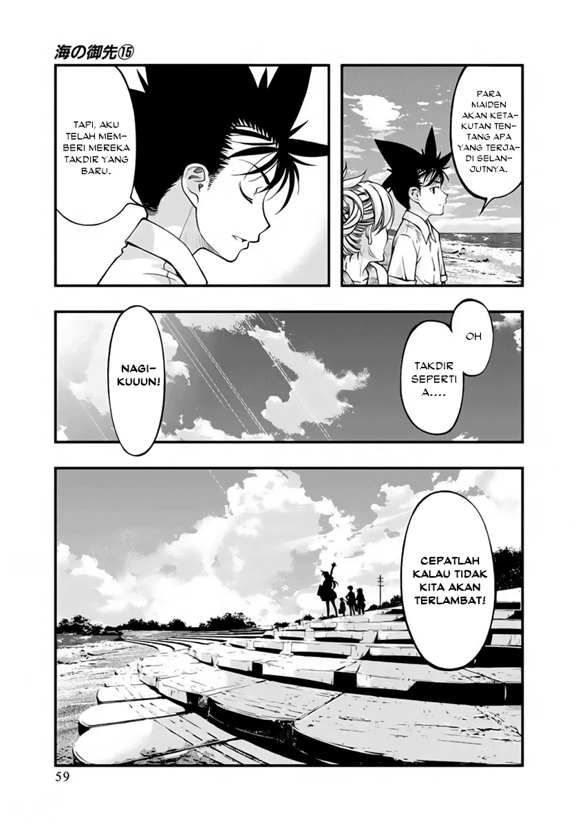 umi-no-misaki - Chapter: 121