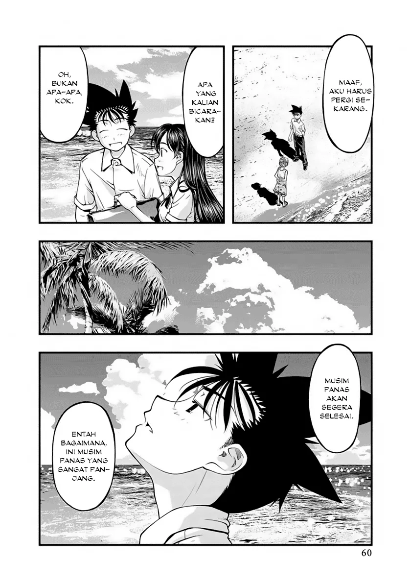 umi-no-misaki - Chapter: 121