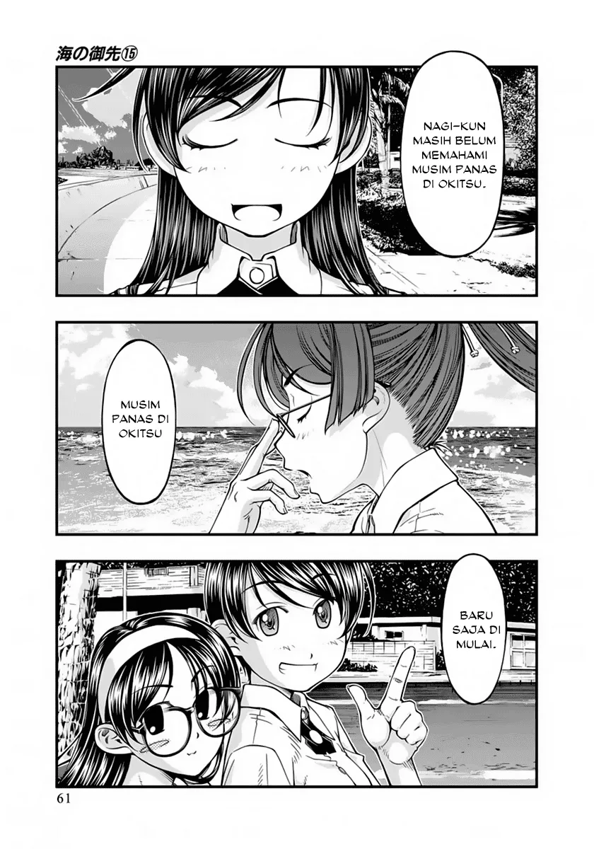 umi-no-misaki - Chapter: 121