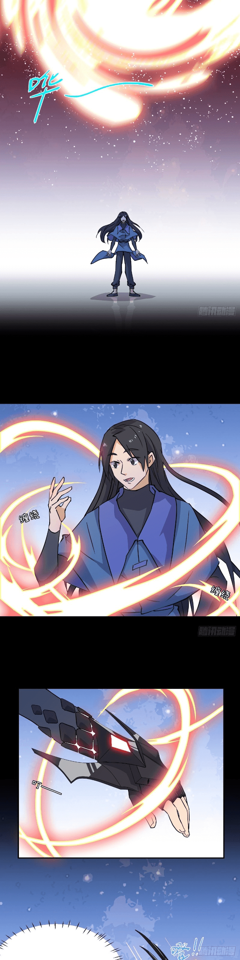 prince-hero - Chapter: 47